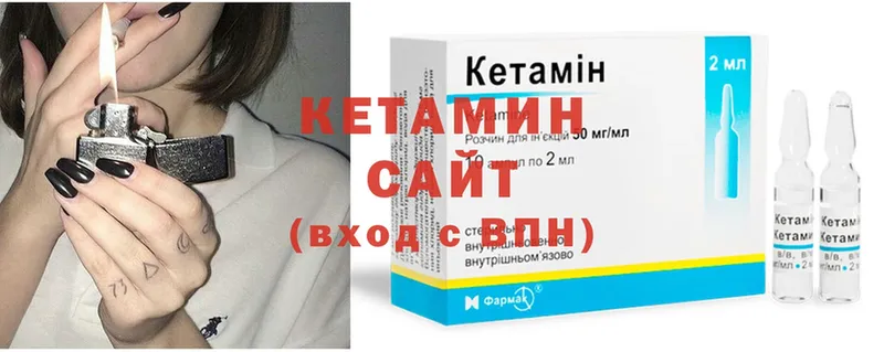 КЕТАМИН ketamine  наркота  Валуйки 