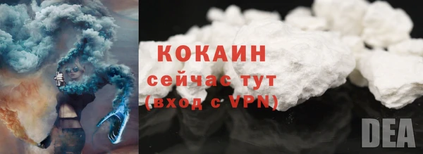 COCAINE Богородск