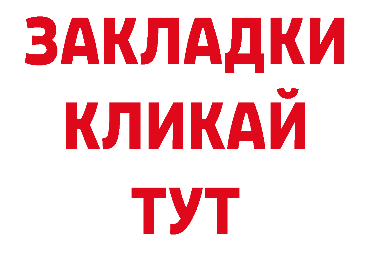 МЯУ-МЯУ VHQ tor даркнет hydra Валуйки